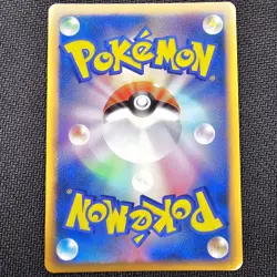 Jynx - 038/070 - L1: HeartGold - 1st Edition - Japanese Pokemon - NM- - Image 2