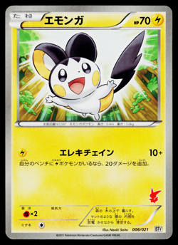 EMOLGA 006/021 VICTINI BATTLE THEME DECK JAPANESE POKEMON TCG - Image 1