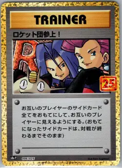 Here Comes Team Rocket! 006/025 Japanese s8a-P: 25th Anniversary - Pokemon - NM - Image 1