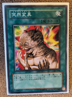 Yugioh Metamorphosis Common 301-038 Japanese LP - Image 1