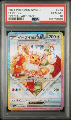 2024 POKEMON JPN SV8A-TERASTAL FEST EX SPECIAL ART RARE #224 EEVEE EX PSA 10 - Image 1