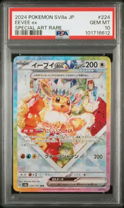 2024 POKEMON JPN SV8A-TERASTAL FEST EX SPECIAL ART RARE #224 EEVEE EX PSA 10 - Image 1
