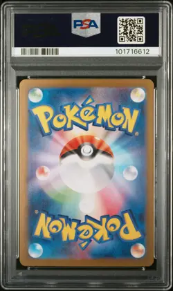 2024 POKEMON JPN SV8A-TERASTAL FEST EX SPECIAL ART RARE #224 EEVEE EX PSA 10 - Image 2