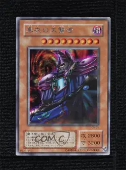 Dark Sage Japanese YuGiOh OCG Duel Monsters 5 Expert 1 Gameboy Advance Promo - Image 1