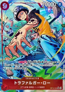 Onepiece Card Trafalger D. Law C SR/P OP14-009 op14 Azure Sea'S Seven Japanese [ - Image 1
