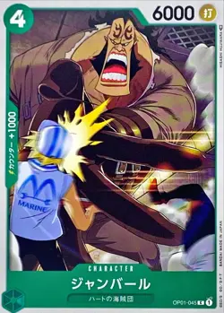 Onepiece Card Jean Bart C OP01-045 op01 Romance Dawn Japanese - Image 1