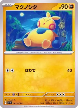 Pokemon Card Makuhita C 047/073 sv1a Triplet Beat Japanese - Image 1