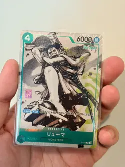 Ryuma P-072 Kaitai Shinroku Monsters Promo ONE PIECE Card Oda Signature For Asia - Image 1