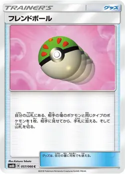 Pokemon Card Friend Ball C 057/066 sm6b Champion Road Japanese - Image 1