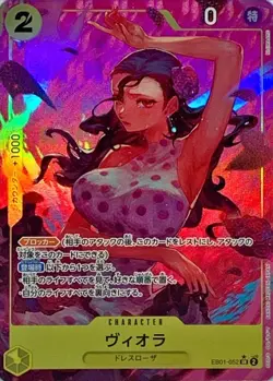 Onepiece Card Viola SR EB01-052 eb01 Memorial Collection Japanese [ALT ART PARAL - Image 1