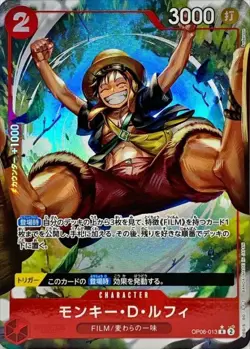 Onepiece Card Monkey D. Luffy R OP06-013 op06 Wings Of The Captain Japanese [ALT - Image 1