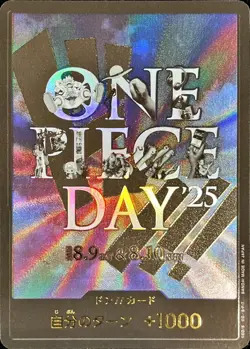 Onepiece Card DON!! Card Night sky background ONE PIECE DAY25 don Don Japanese - Image 1