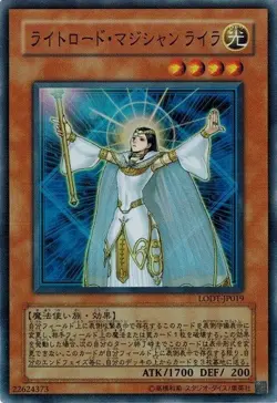 Lyla, Lightsworn Sorceress LODT-JP019 Super Rare Yugioh! Japanese NM - Image 1