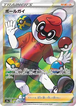Pokemon Card Ball Guy SR 196/190 s4a Shiny Star V Japanese - Image 1