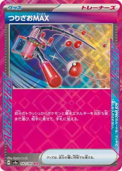 Pokemon Card Fishing Rod MAX ACE 142/187 sv8a Terastral Festival Ex Japanese - Image 1