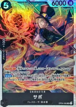 Onepiece Card Sabo SR OP04-083 op04 Kingdoms Of Intrigue Japanese [ALT ART] - Image 1