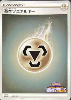 Pokemon Card Metal Energy P 336/S-P promo Promo Japanese - Image 1