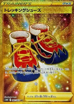 Pokemon Card Trekking Shoes UR 087/067 s10d Time Gazer Japanese - Image 1