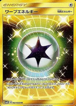 Pokemon Card Warp Energy UR 061/050 sm4s Awakened Heroes Japanese - Image 1
