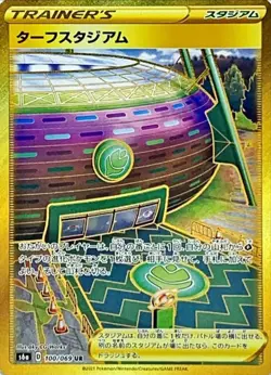 Pokemon Card Turffield Stadium UR 100/069 s6a Eevee Heroes Japanese - Image 1