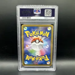 2021 Pokemon Japanese Rayquaza V 076/067 Blue Sky Stream PSA 10 - Image 2