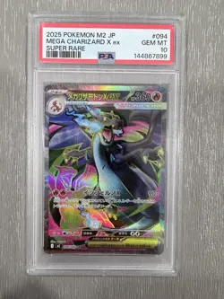 PSA 10 2025 POKEMON JAPANESE M2-INFERNO X #094 MEGA CHARIZARD X EX SUPER RARE - Image 1