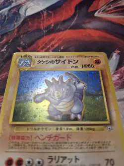 Brock's Rhydon No. 112 Holo Rare Gym Heroes Pokemon Japanese Heavily Played HP - Image 2