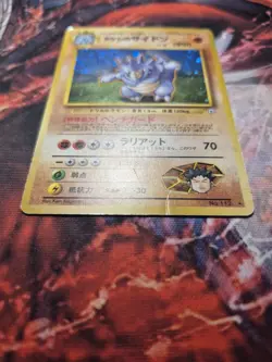 Brock's Rhydon No. 112 Holo Rare Gym Heroes Pokemon Japanese Heavily Played HP - Image 3