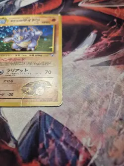 Brock's Rhydon No. 112 Holo Rare Gym Heroes Pokemon Japanese Heavily Played HP - Image 4