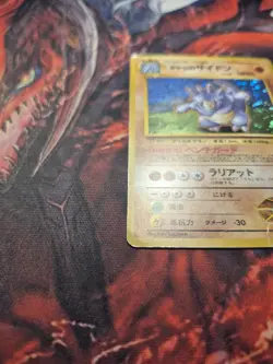 Brock's Rhydon No. 112 Holo Rare Gym Heroes Pokemon Japanese Heavily Played HP - Image 5
