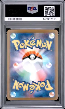 2024 POKEMON JAPANESE SV8A-TERASTAL FEST EX CORNERSTONE MASK OGERPON EX PSA 10 - Image 2