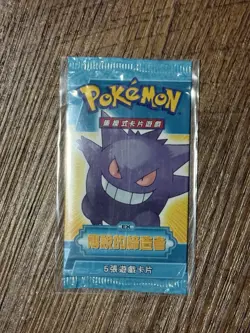 Chinese Booster Pokemon Gengar Legend Maker Sealed Booster Pack - Image 4