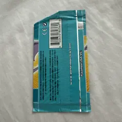 Pokemon Chinese Booster Pack EX Legend Maker From 2006 (1 Pack) - Image 3