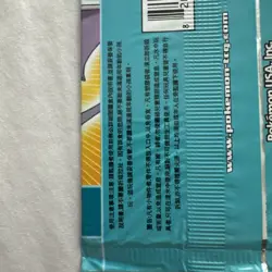 Pokemon Chinese Booster Pack EX Legend Maker From 2006 (1 Pack) - Image 4