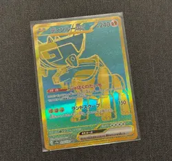 Ting-Lu EX 359/190 Japanese Sv4a Shiny Treasure Ultra Rare MINT - Image 1