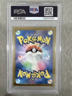Pikachu PSA 10 242/SV-P 2024 Pokemon Illustration Contest Promo Japanes GEM MINT - Image 2