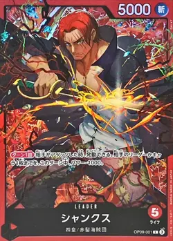 Onepiece Card Shanks L OP09-001 op09 Emperors In The New World Japanese [ALT ART - Image 1