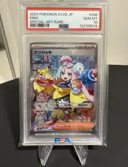 Iono PSA 10 SAR FA 096/071 sv2d Clay Burst Card Pokemon Japanese - Image 1