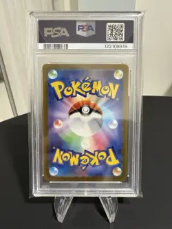 Iono PSA 10 SAR FA 096/071 sv2d Clay Burst Card Pokemon Japanese - Image 2