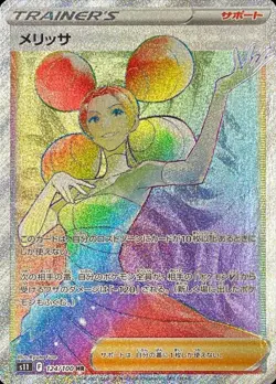 Pokemon Card Fantina HR 124/100 s11 Lost Abyss Japanese - Image 1