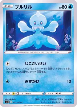 Pokemon Card Frillish C 027/070 s5r Rengeki Master Japanese - Image 1