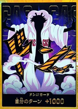 Onepiece Card DON!! Card Gold frame Caesar don Don Japanese - Image 1