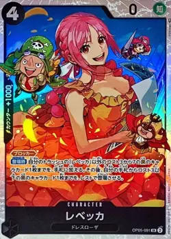 Onepiece Card Rebecca SR OP05-091 op05 Awakening Of The New Era Japanese - Image 1