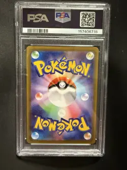 Rosa’s Encouragement SAR 115/080 Japanese Pokemon Card PSA 10 - Image 2