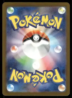 Pokemon Cards Minccino 082/071 Wild Force Art Rare Japanese NM - Image 2
