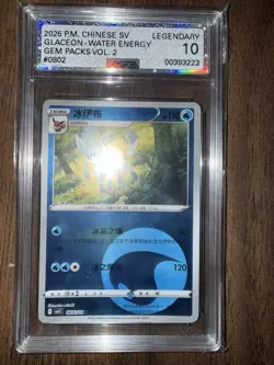 Pokemon TCG Chinese Sv Water Energy Card 802 Gem Packs 2 2025 AGS 10 Legendary - Image 1