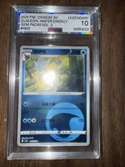 Pokemon TCG Chinese Sv Water Energy Card 802 Gem Packs 2 2025 AGS 10 Legendary - Image 2