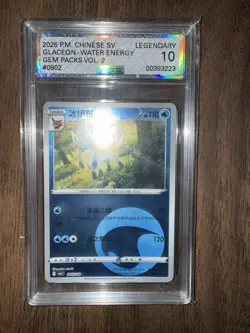 Pokemon TCG Chinese Sv Water Energy Card 802 Gem Packs 2 2025 AGS 10 Legendary - Image 3