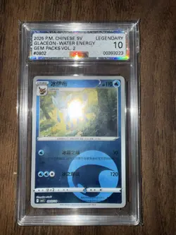 Pokemon TCG Chinese Sv Water Energy Card 802 Gem Packs 2 2025 AGS 10 Legendary - Image 4