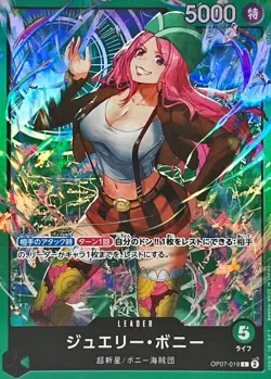 Onepiece Card Jewelry Bonney parallel L OP07-019 op07 500 Years In The Future Ja - Image 1